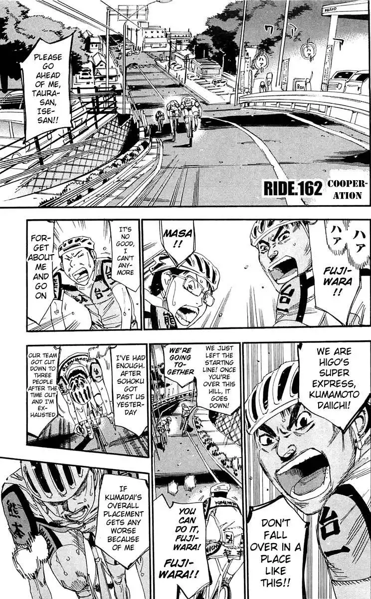 Yowamushi Pedal Chapter 162 1